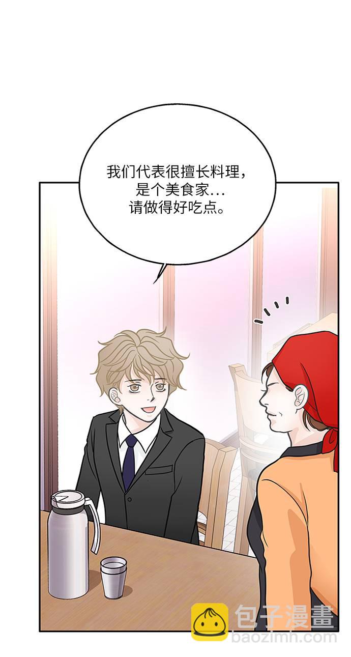 第14话31