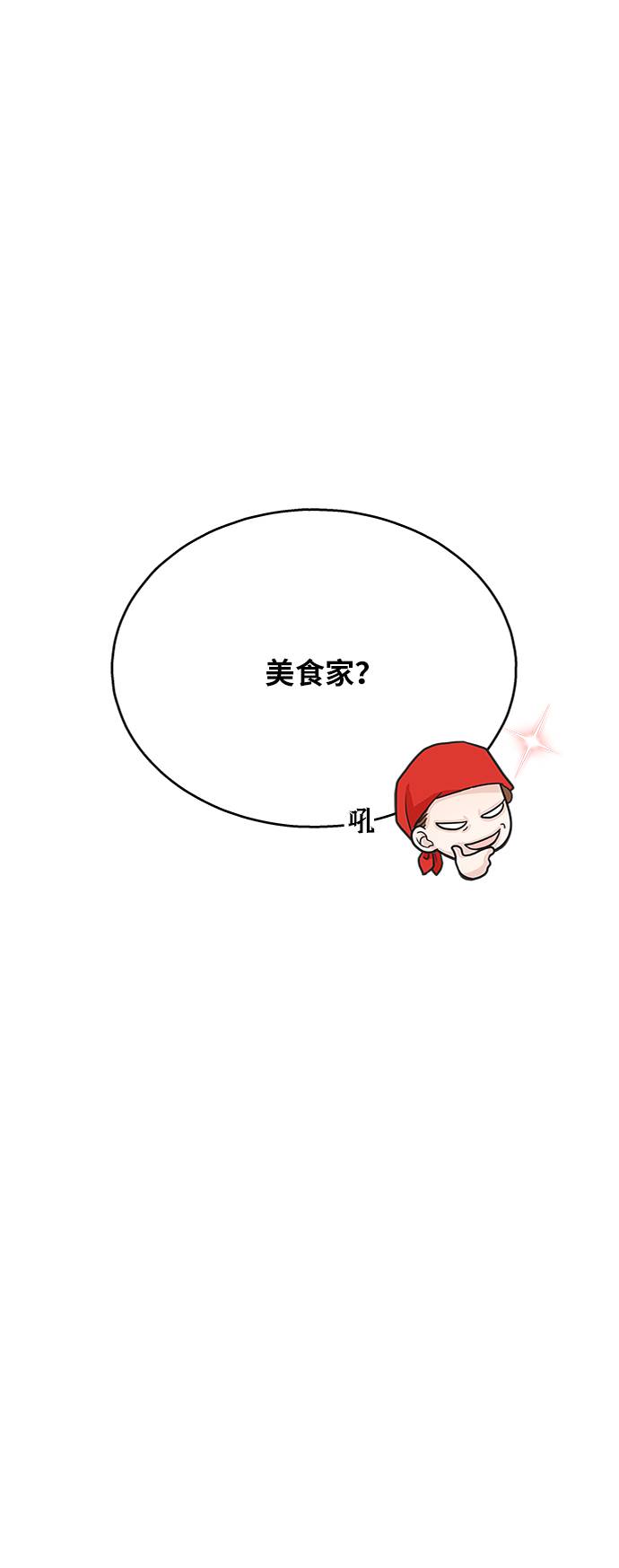 第14话32