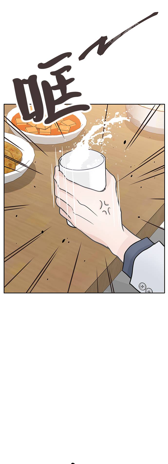 第14话45