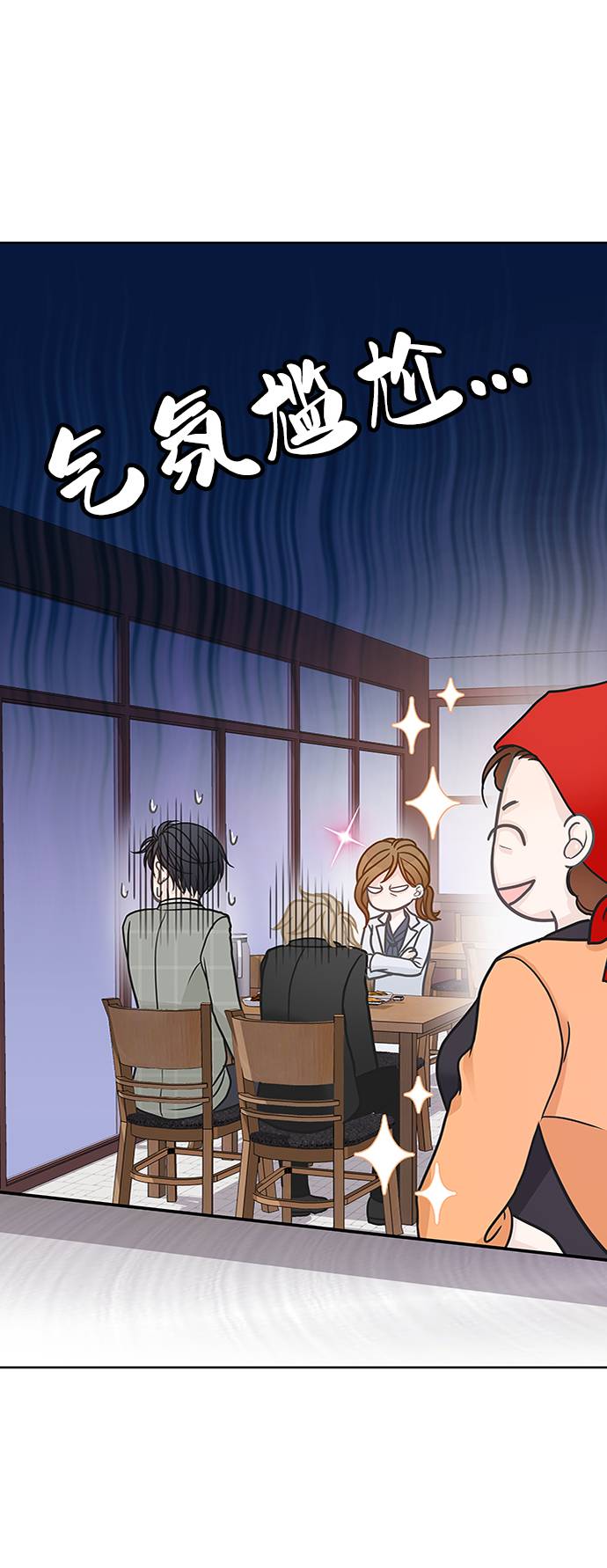 第14话49
