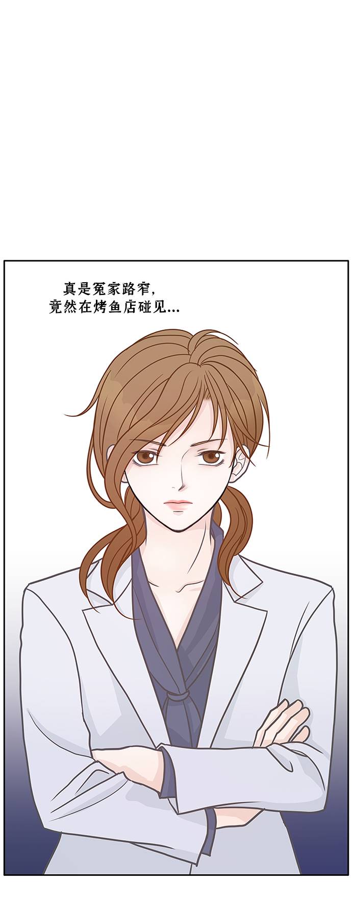 第14话51