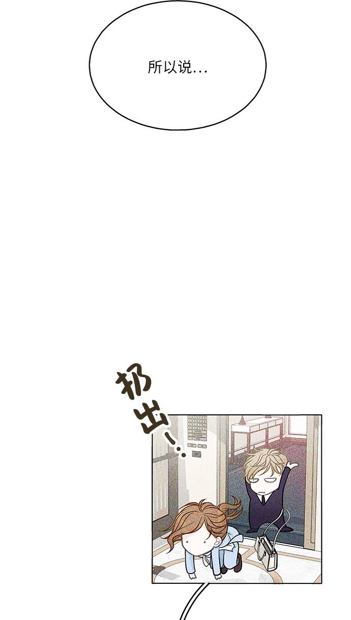 第14话54