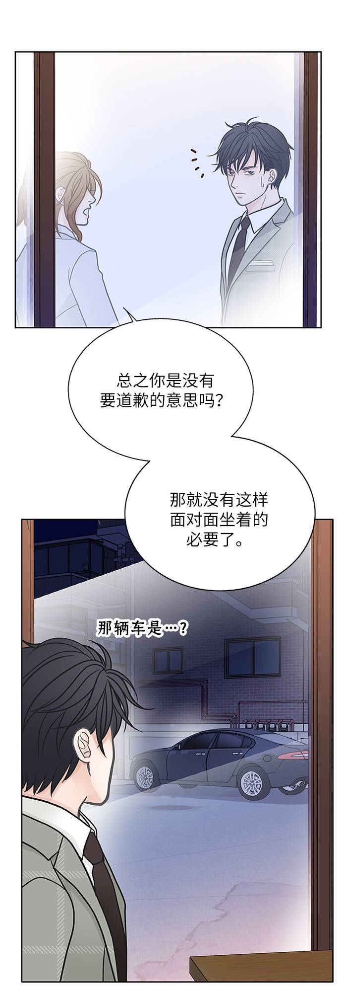 第14话59