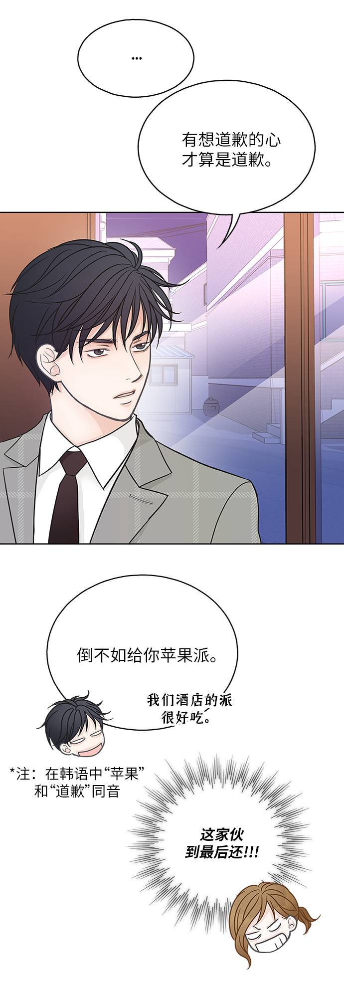 第14话61