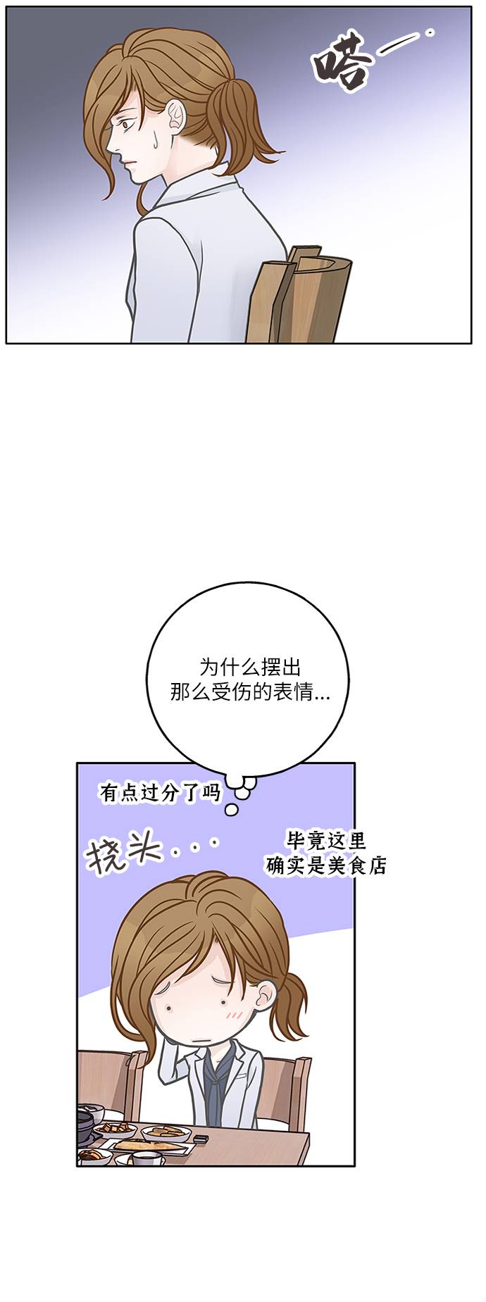 第14话68