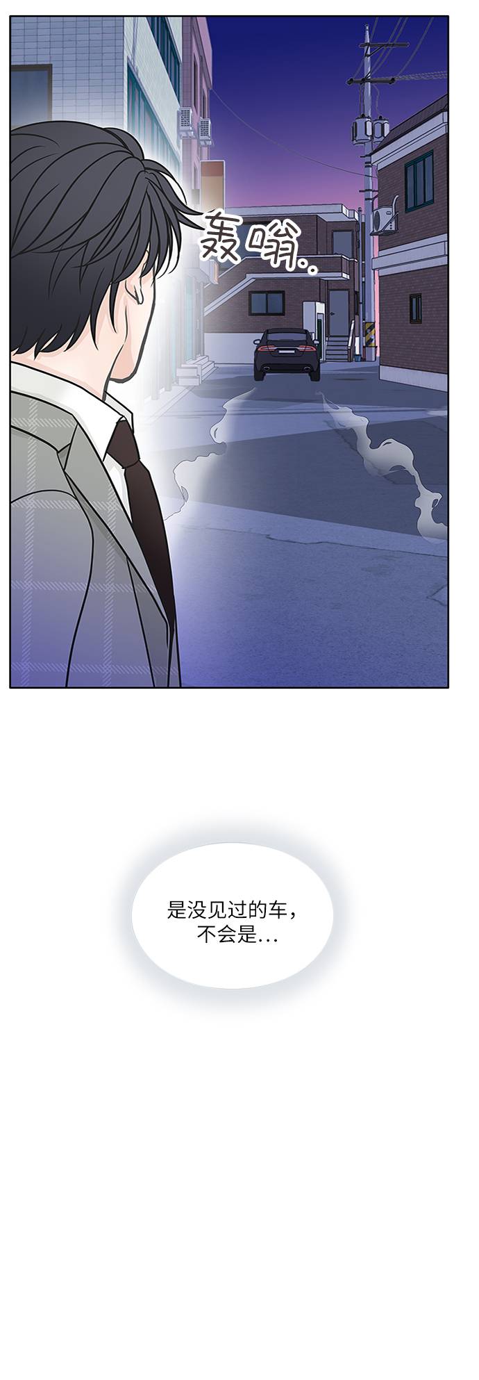 第14话70