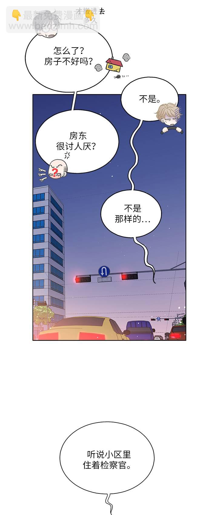 第14话8