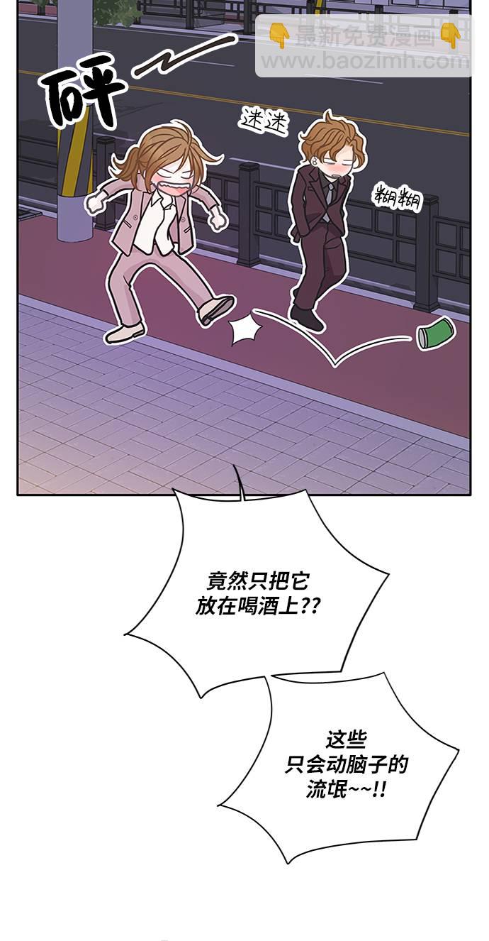 第15话20
