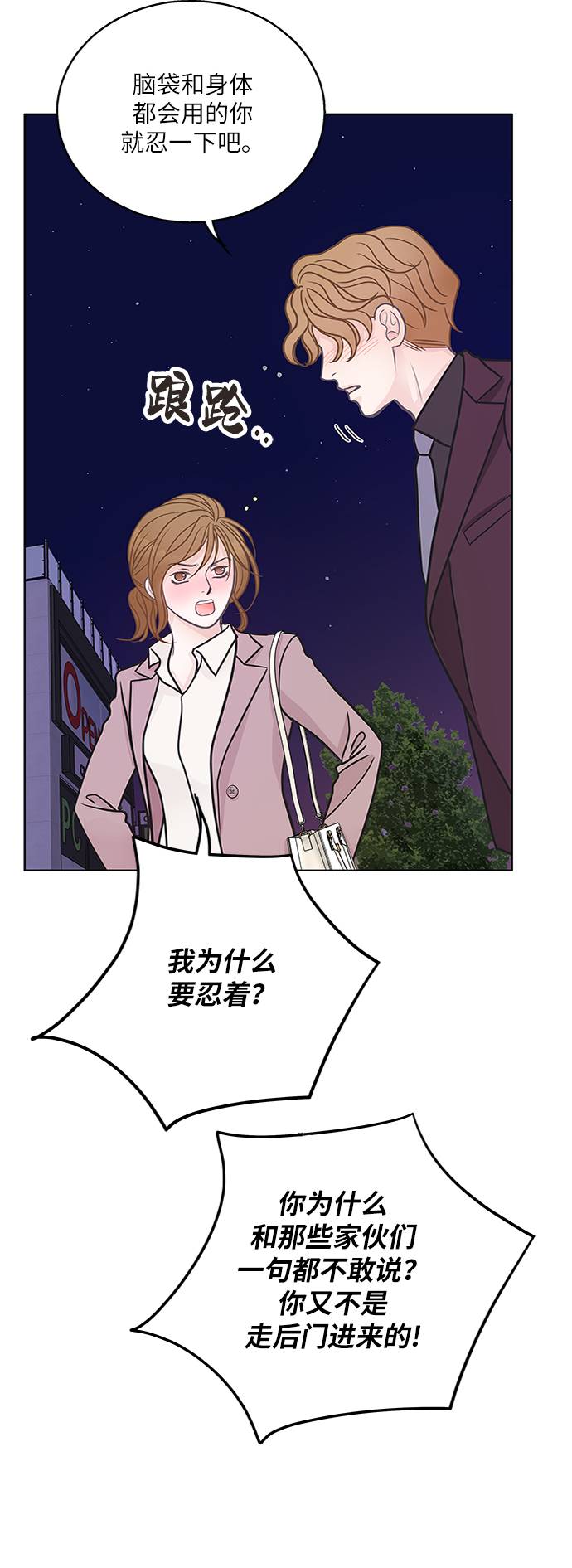 第15话21