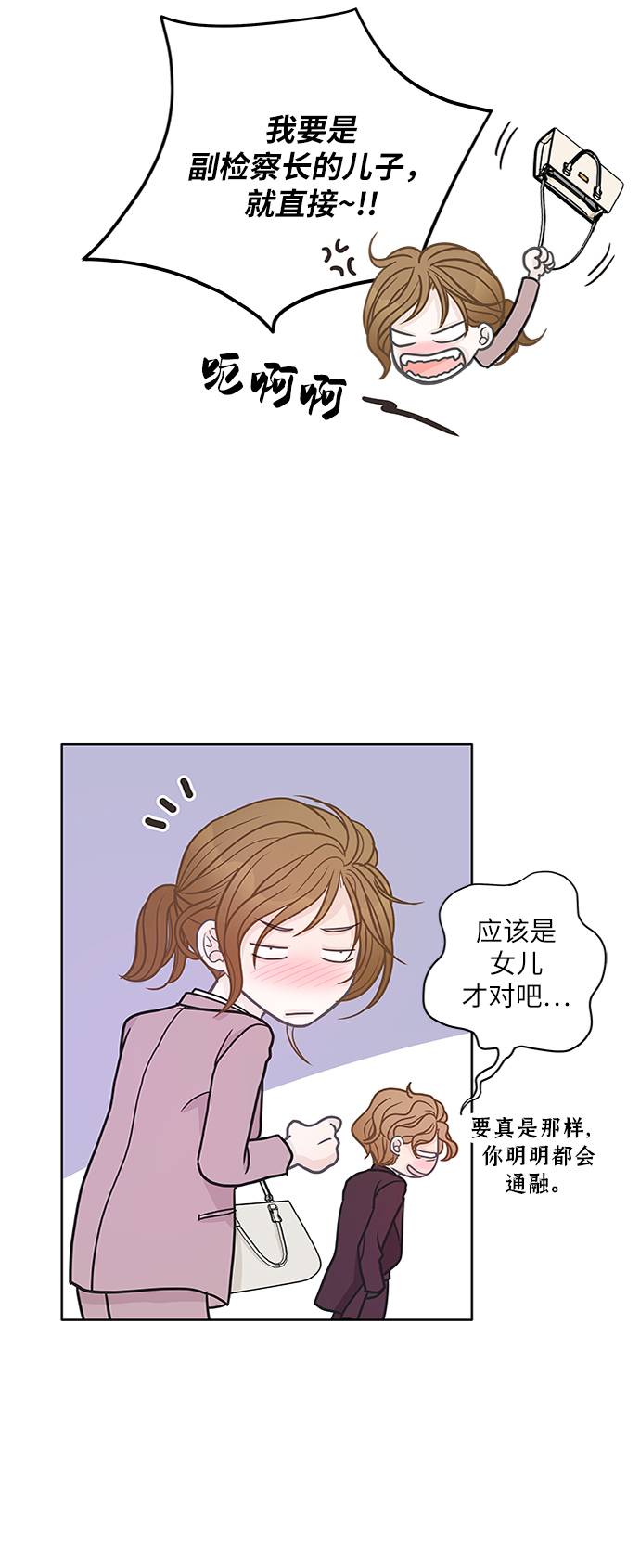 第15话22