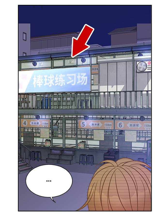 第15话23