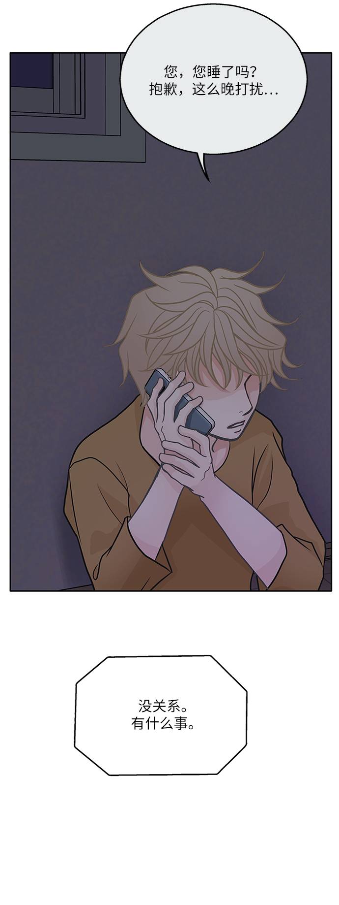 第15话28