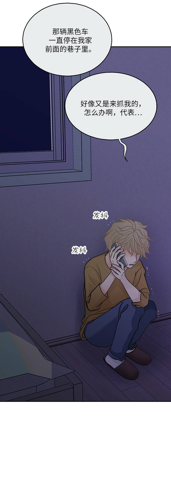 第15话30