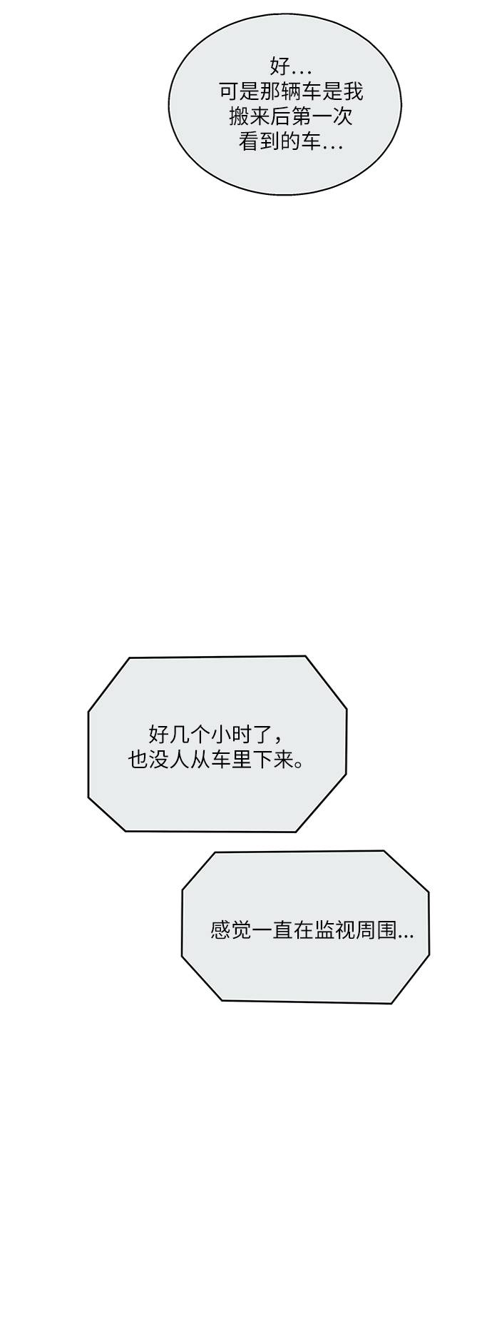 第15话32