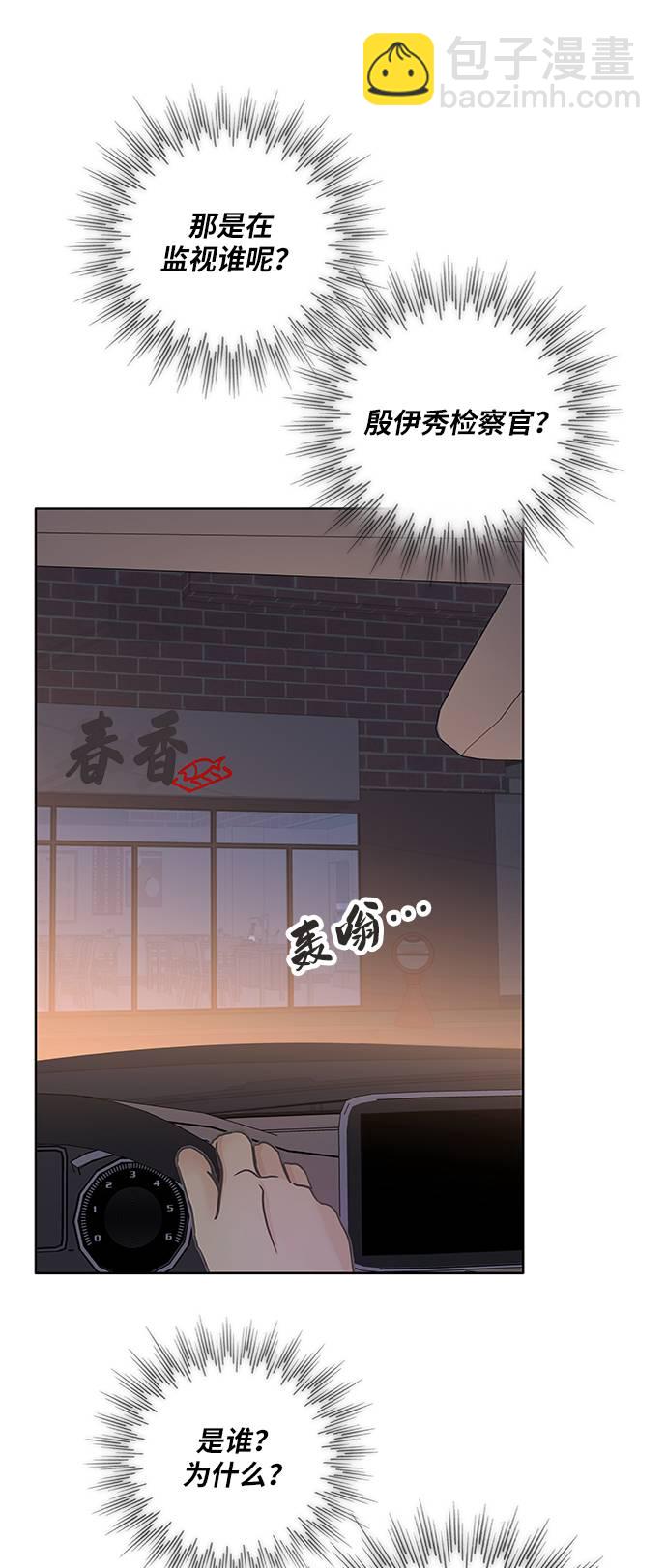 第15话40