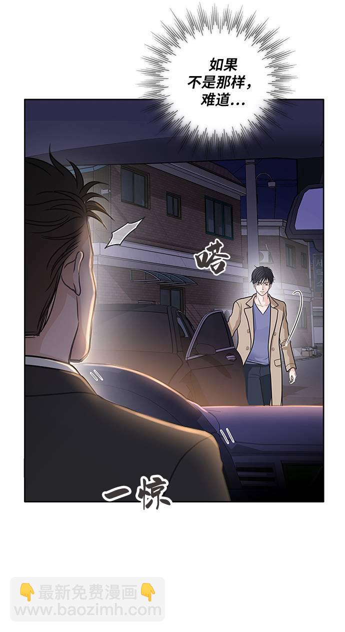 第15话42