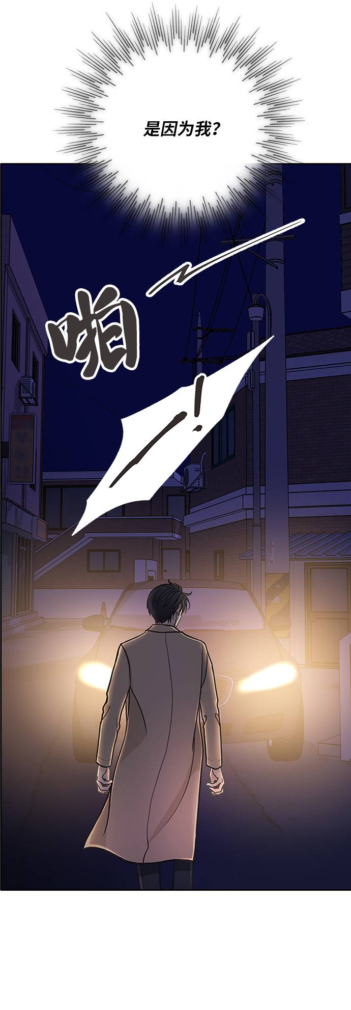 第15话43