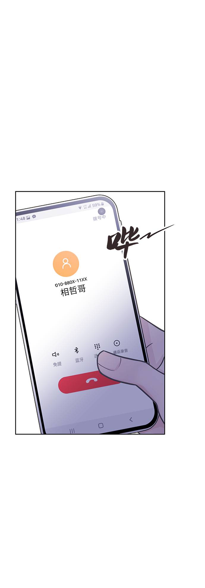 第15话47