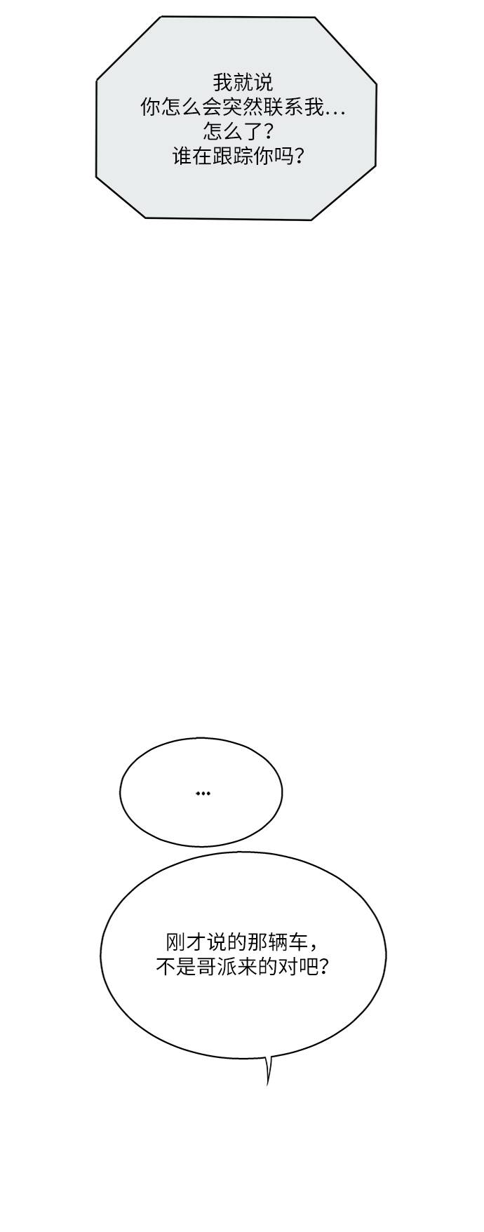 第15话49