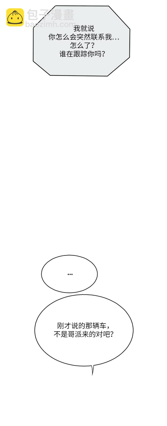 第15话53