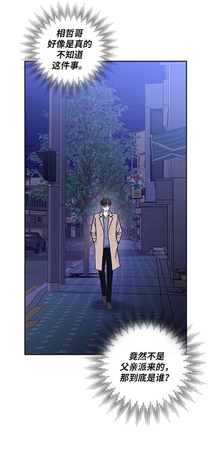 第15话57