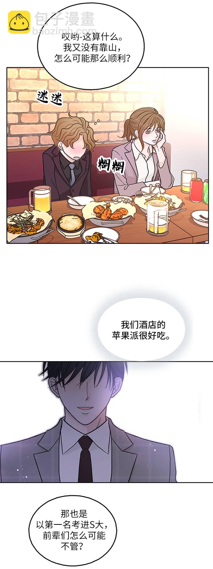 第15话8