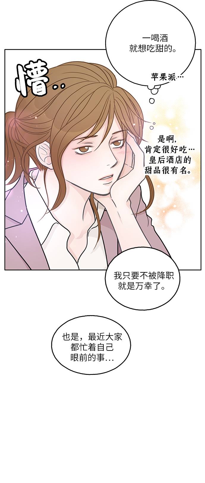 第15话9