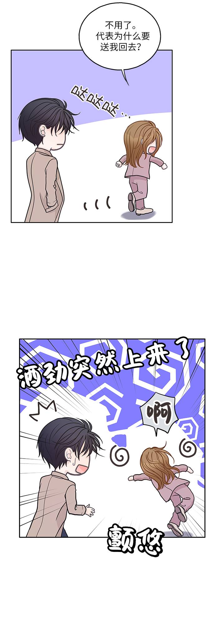 第16话17