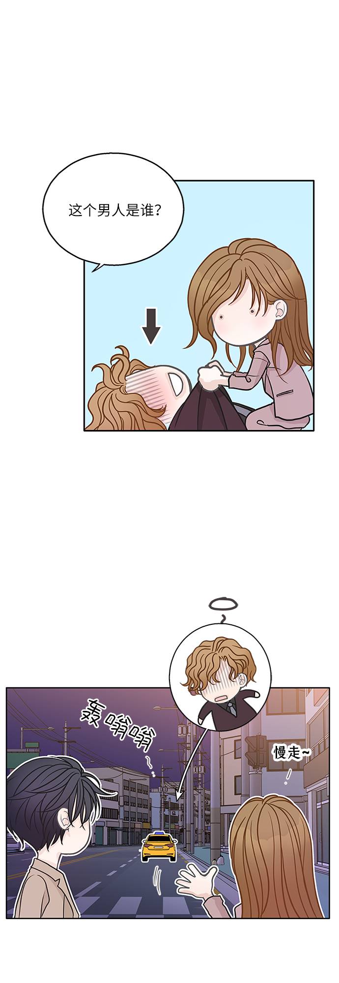 第16话2