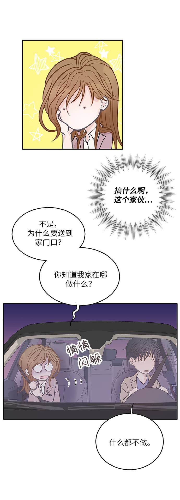 第16话22