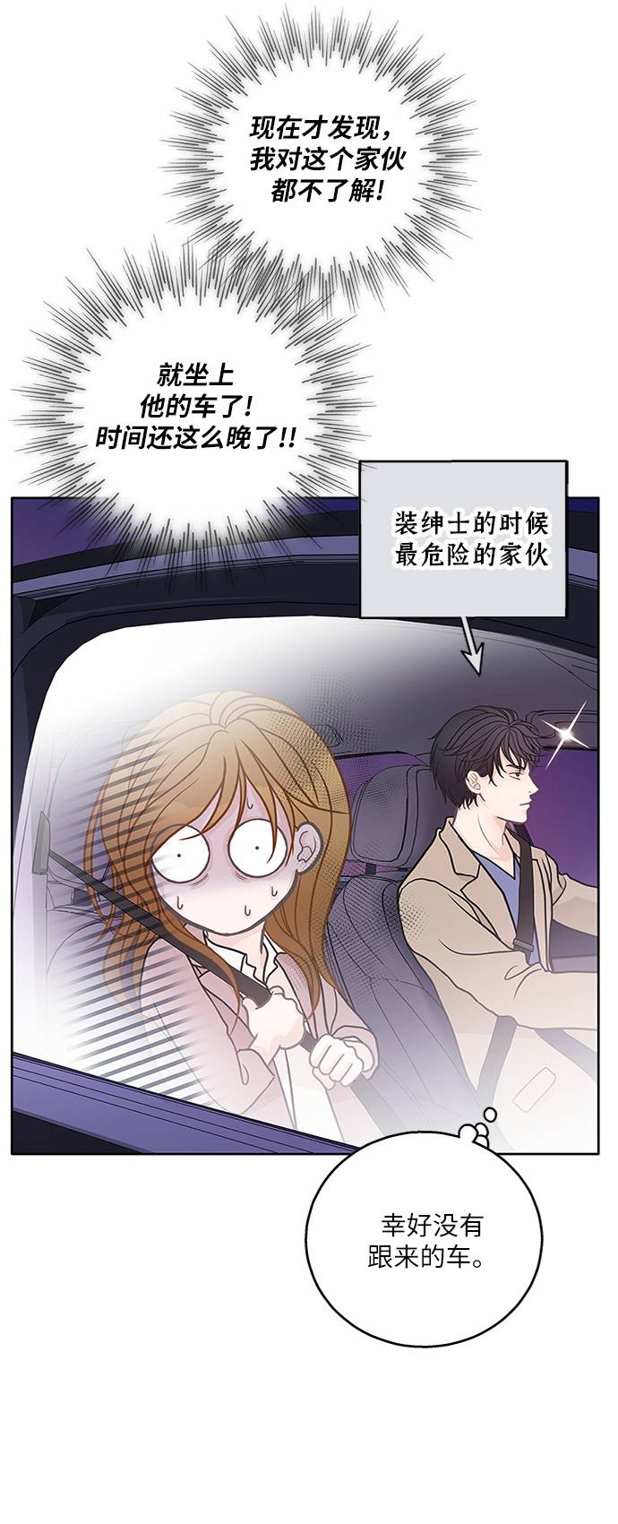 第16话23