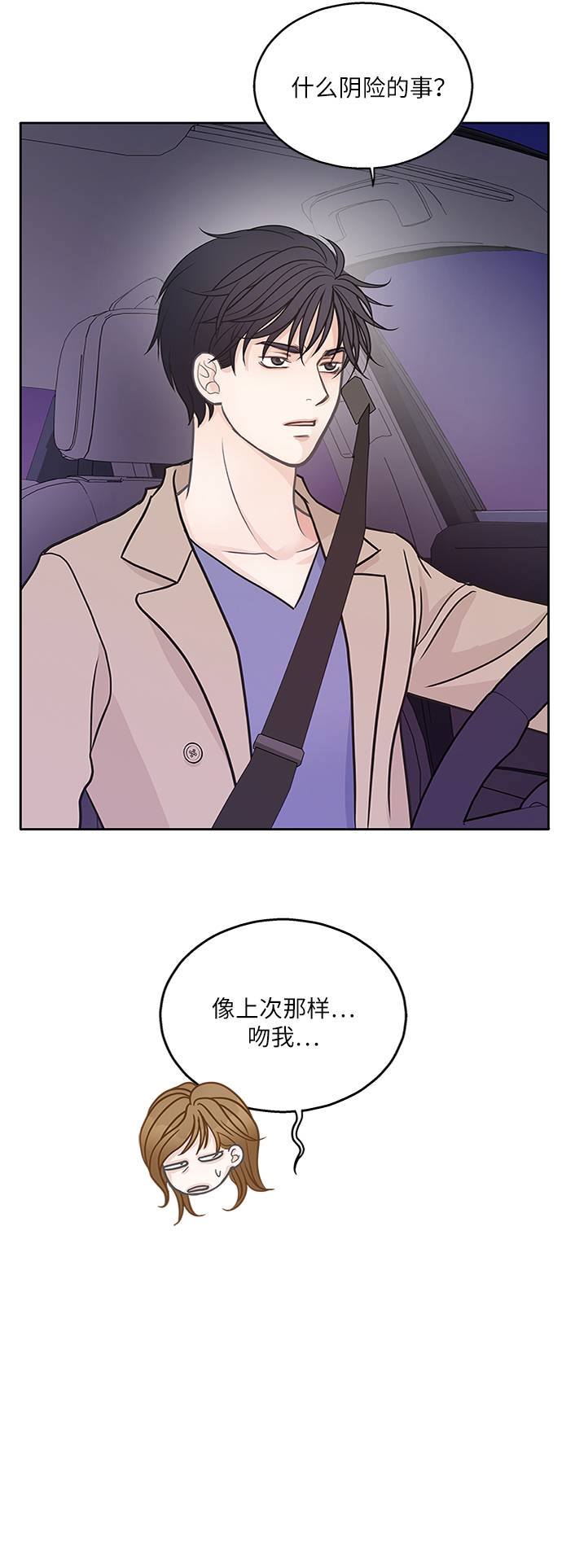 第16话25