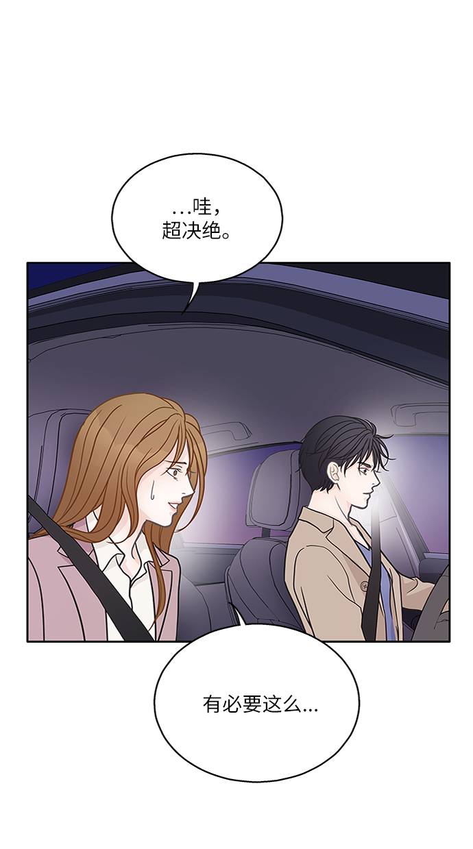 第16话29