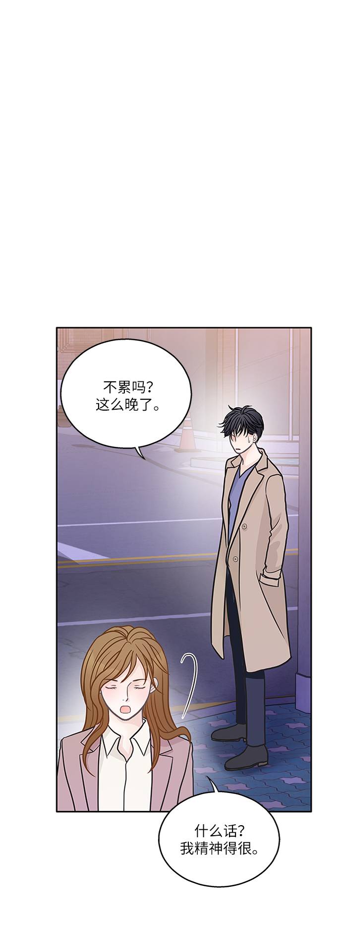 第16话3