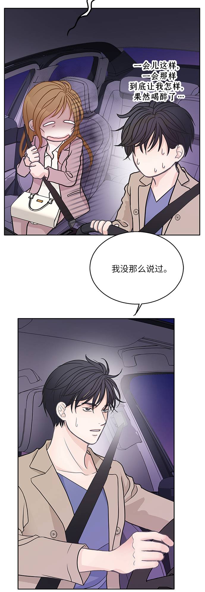第16话31