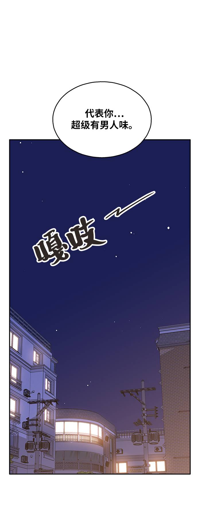 第16话32