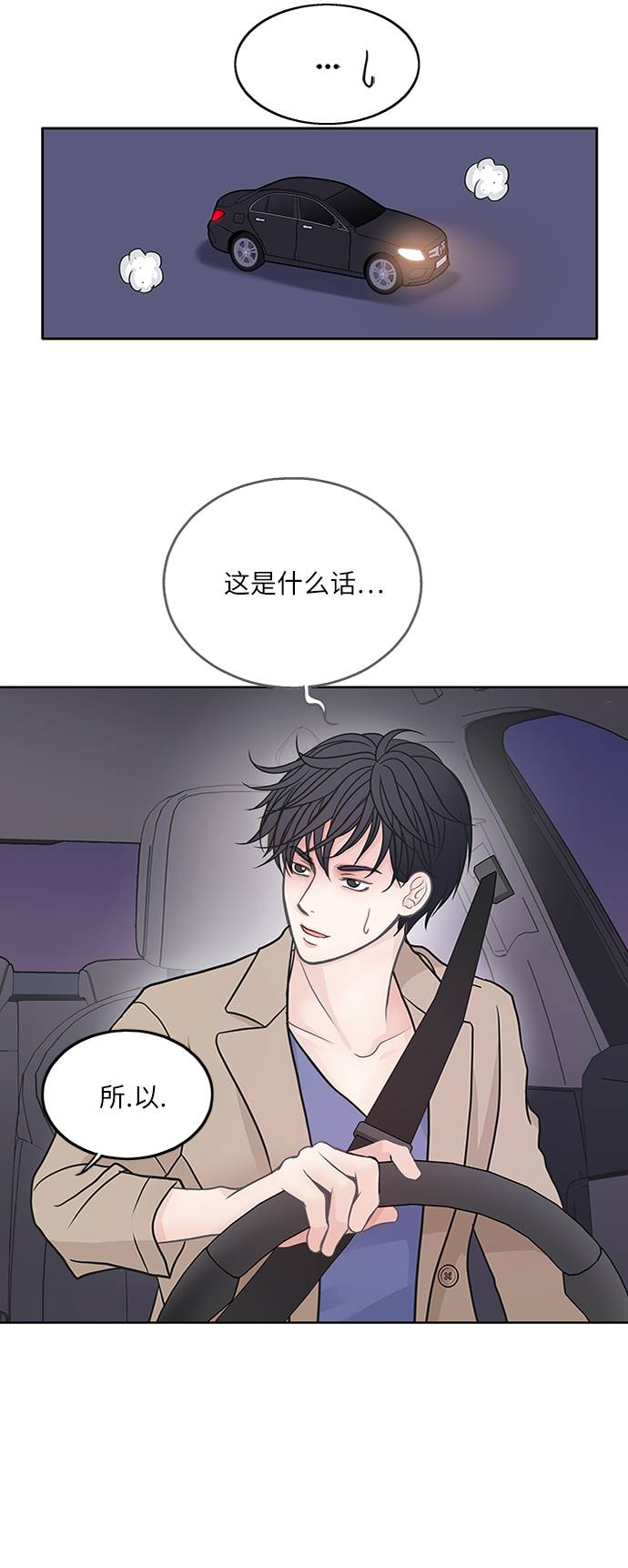 第16话33