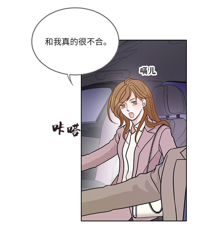 第16话34