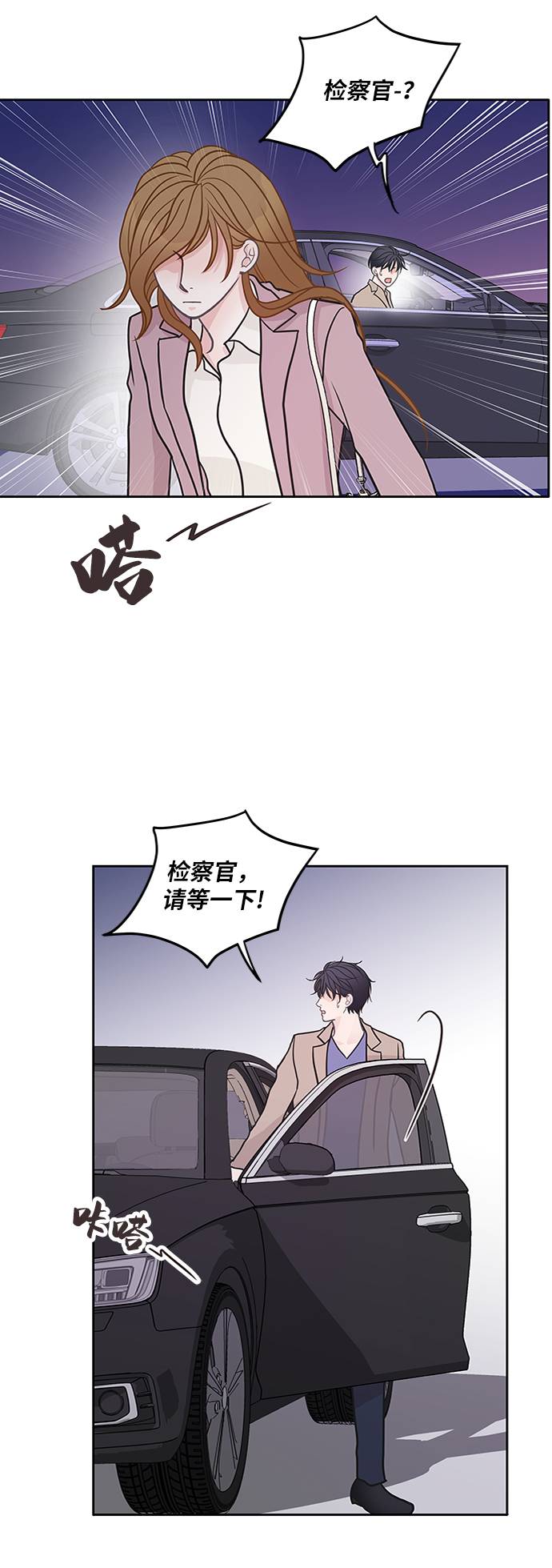第16话35