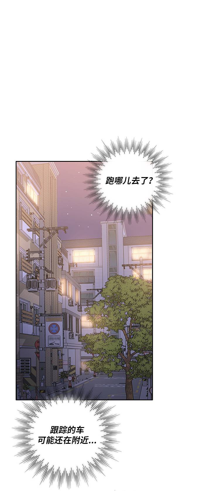 第16话36
