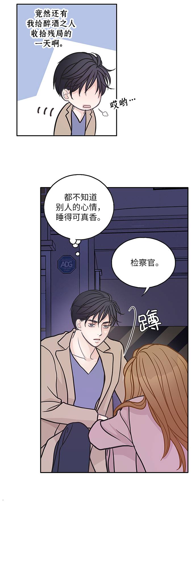 第16话43