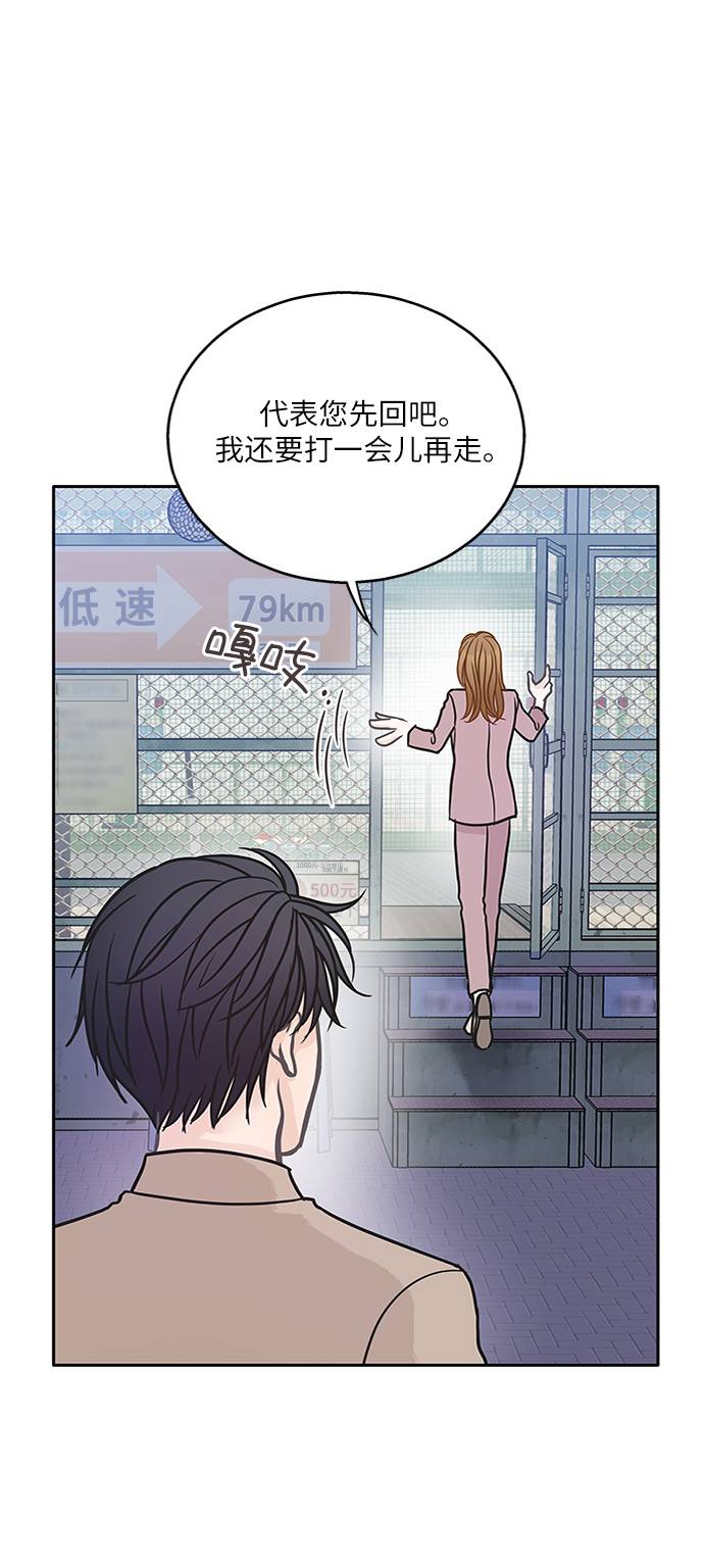 第16话5