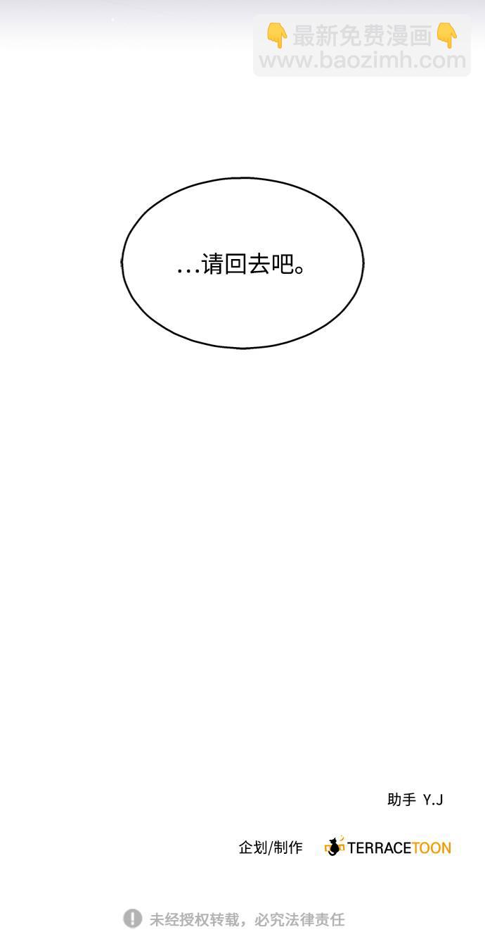 第16话57