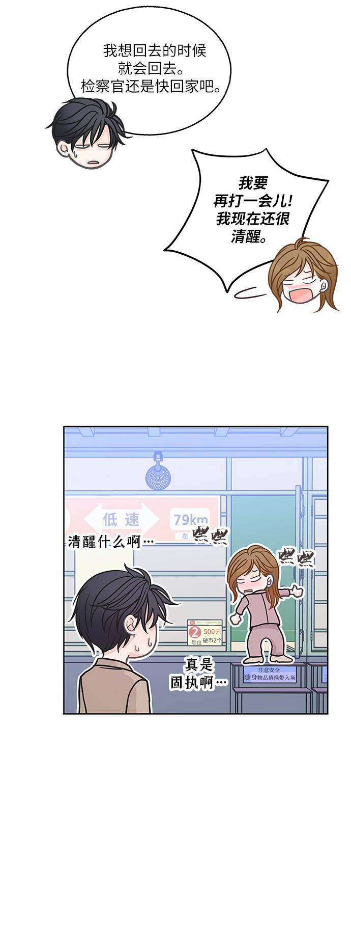 第16话6