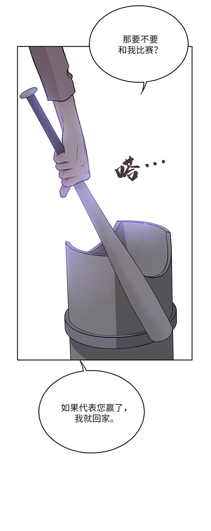 第16话7