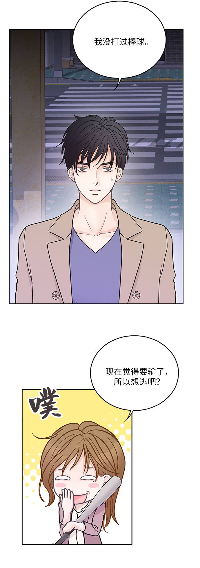 第16话9