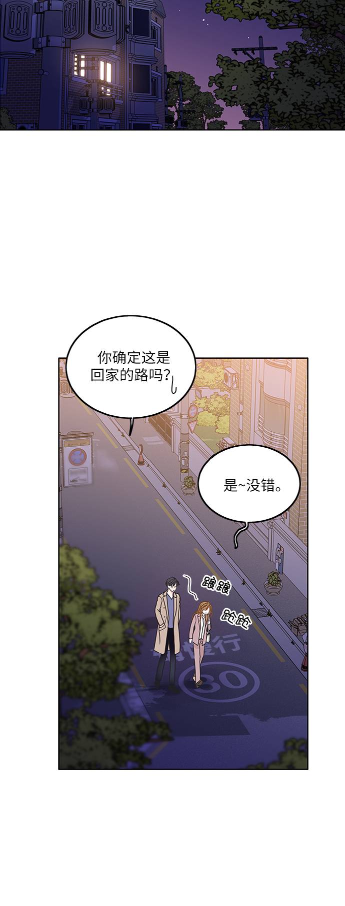 第17话1