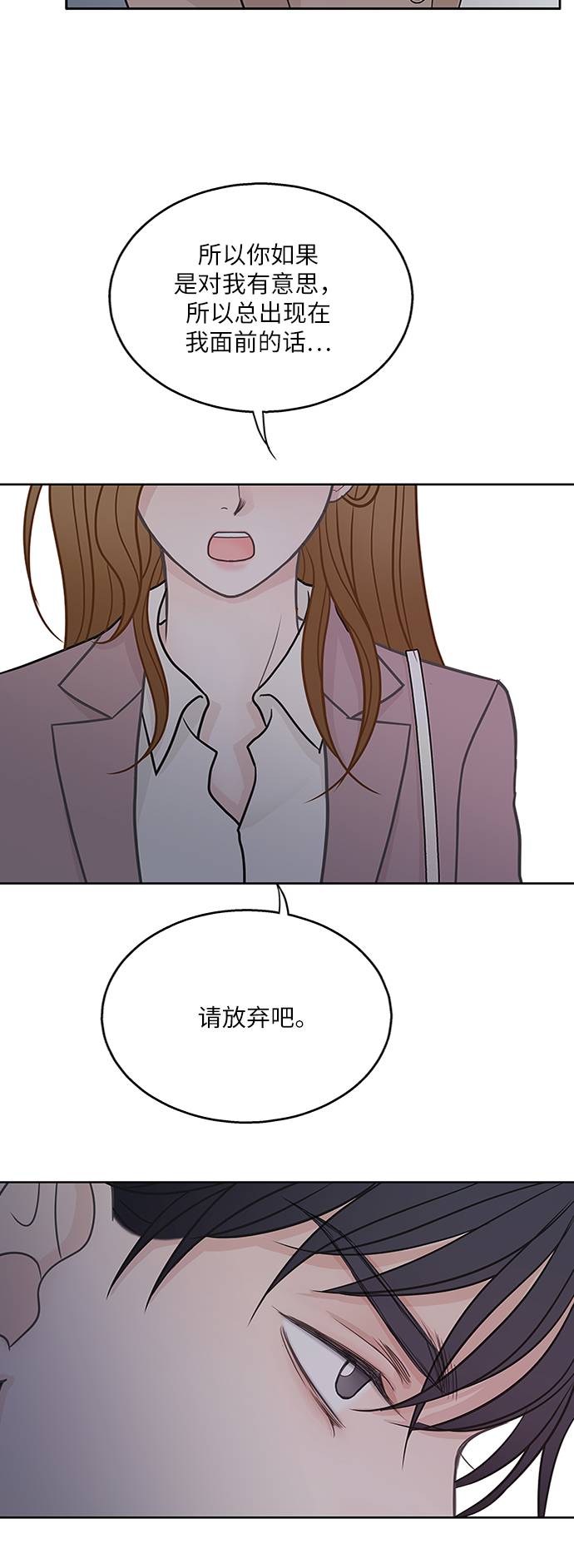 第17话10
