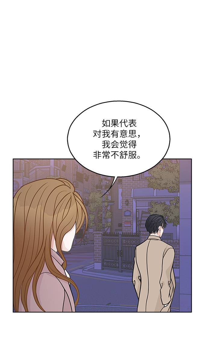 第17话11