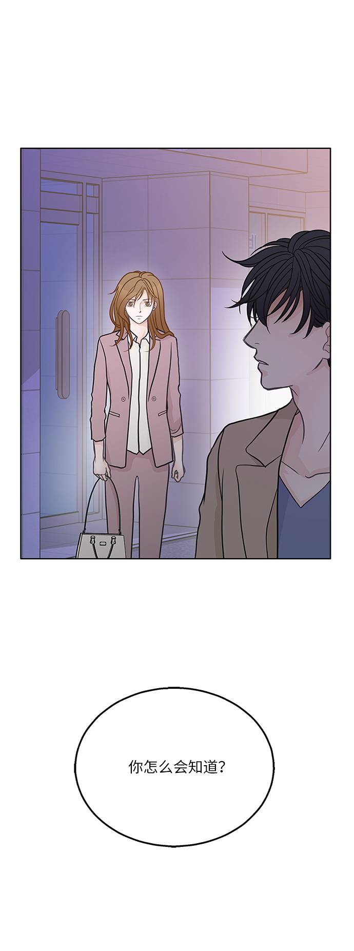 第17话14